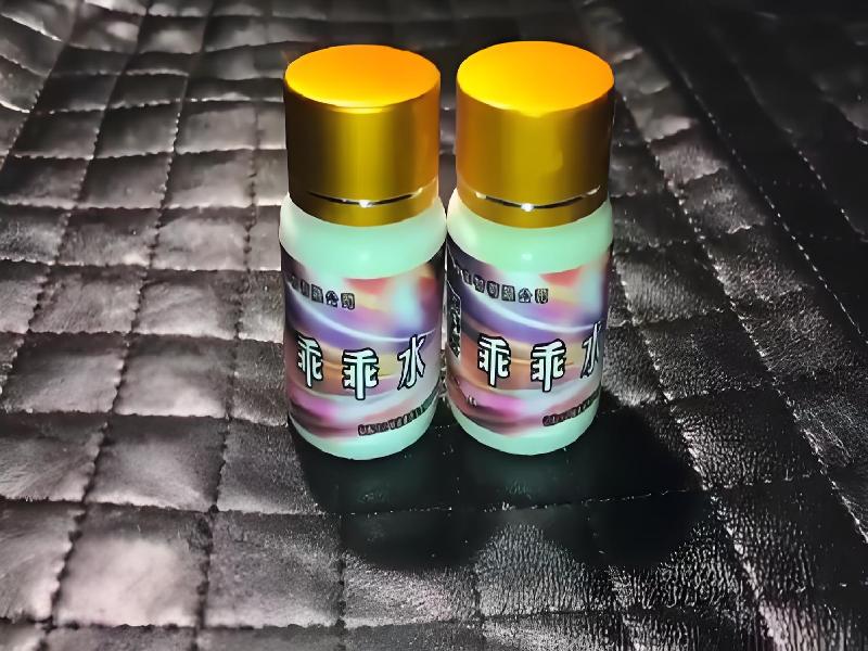 女士专用红蜘蛛29-npxg型号